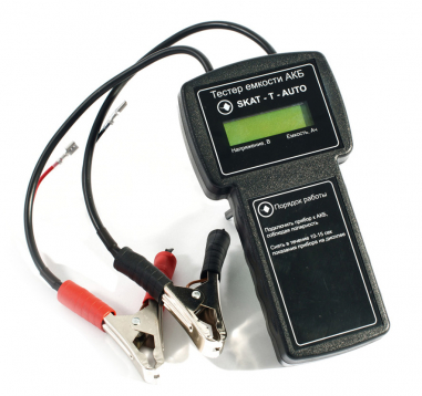 Желаете арендовать Тестер емкости АКБ в Воткинске? Наша компания предлагает прокат по выгодной цене за сутки, с возможностью экспресс-доставки круглосуточно. Получите скидку до 40% и экономьте при каждом заказе. При аренде в ночное время цена уменьшится еще на 30%. Не упустите возможность воспользоваться нашими выгодными условиями!