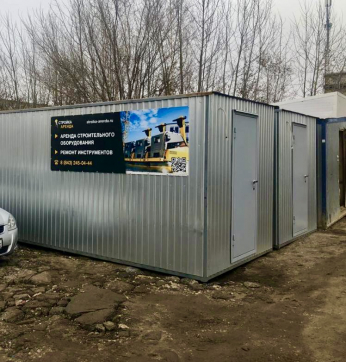  в прокат в Воткинске. У нас лучшая цена за сутки! Возможность взять в аренду с выгодной скидкой до 40% при экспресс доставке 24/7. И помните, ночью стоимость еще дешевле на 30%! #арендапрокат #виброплита #выгодно