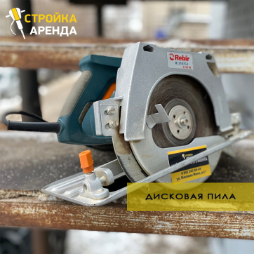  в прокат в Воткинске. У нас лучшая цена за сутки! Возможность взять в аренду с выгодной скидкой до 40% при экспресс доставке 24/7. И помните, ночью стоимость еще дешевле на 30%! #арендапрокат #виброплита #выгодно