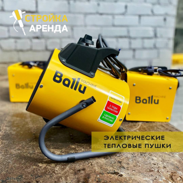  в прокат в Воткинске. У нас лучшая цена за сутки! Возможность взять в аренду с выгодной скидкой до 40% при экспресс доставке 24/7. И помните, ночью стоимость еще дешевле на 30%! #арендапрокат #виброплита #выгодно