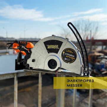  в прокат в Воткинске. У нас лучшая цена за сутки! Возможность взять в аренду с выгодной скидкой до 40% при экспресс доставке 24/7. И помните, ночью стоимость еще дешевле на 30%! #арендапрокат #виброплита #выгодно