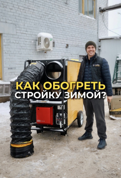  в прокат в Воткинске. У нас лучшая цена за сутки! Возможность взять в аренду с выгодной скидкой до 40% при экспресс доставке 24/7. И помните, ночью стоимость еще дешевле на 30%! #арендапрокат #виброплита #выгодно