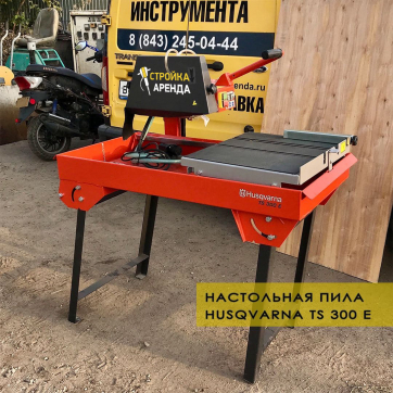  в прокат в Воткинске. У нас лучшая цена за сутки! Возможность взять в аренду с выгодной скидкой до 40% при экспресс доставке 24/7. И помните, ночью стоимость еще дешевле на 30%! #арендапрокат #виброплита #выгодно