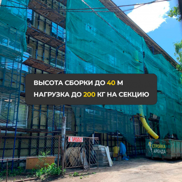  в прокат в Воткинске. У нас лучшая цена за сутки! Возможность взять в аренду с выгодной скидкой до 40% при экспресс доставке 24/7. И помните, ночью стоимость еще дешевле на 30%! #арендапрокат #виброплита #выгодно