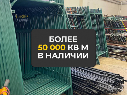  в прокат в Воткинске. У нас лучшая цена за сутки! Возможность взять в аренду с выгодной скидкой до 40% при экспресс доставке 24/7. И помните, ночью стоимость еще дешевле на 30%! #арендапрокат #виброплита #выгодно