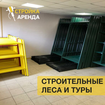  в прокат в Воткинске. У нас лучшая цена за сутки! Возможность взять в аренду с выгодной скидкой до 40% при экспресс доставке 24/7. И помните, ночью стоимость еще дешевле на 30%! #арендапрокат #виброплита #выгодно