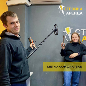  в прокат в Воткинске. У нас лучшая цена за сутки! Возможность взять в аренду с выгодной скидкой до 40% при экспресс доставке 24/7. И помните, ночью стоимость еще дешевле на 30%! #арендапрокат #виброплита #выгодно