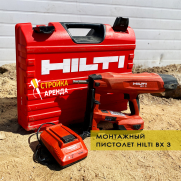  в прокат в Воткинске. У нас лучшая цена за сутки! Возможность взять в аренду с выгодной скидкой до 40% при экспресс доставке 24/7. И помните, ночью стоимость еще дешевле на 30%! #арендапрокат #виброплита #выгодно