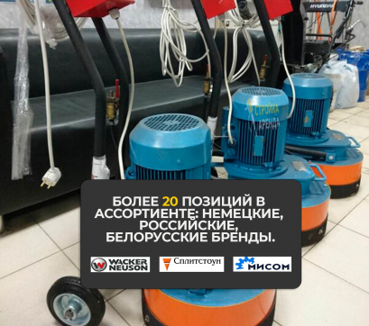  в прокат в Воткинске. У нас лучшая цена за сутки! Возможность взять в аренду с выгодной скидкой до 40% при экспресс доставке 24/7. И помните, ночью стоимость еще дешевле на 30%! #арендапрокат #виброплита #выгодно