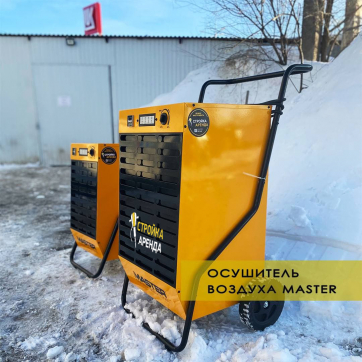  в прокат в Воткинске. У нас лучшая цена за сутки! Возможность взять в аренду с выгодной скидкой до 40% при экспресс доставке 24/7. И помните, ночью стоимость еще дешевле на 30%! #арендапрокат #виброплита #выгодно