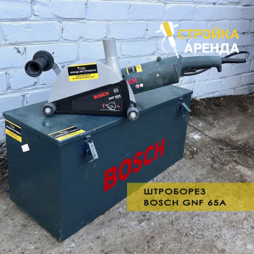  в прокат в Воткинске. У нас лучшая цена за сутки! Возможность взять в аренду с выгодной скидкой до 40% при экспресс доставке 24/7. И помните, ночью стоимость еще дешевле на 30%! #арендапрокат #виброплита #выгодно