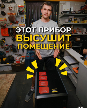  в прокат в Воткинске. У нас лучшая цена за сутки! Возможность взять в аренду с выгодной скидкой до 40% при экспресс доставке 24/7. И помните, ночью стоимость еще дешевле на 30%! #арендапрокат #виброплита #выгодно