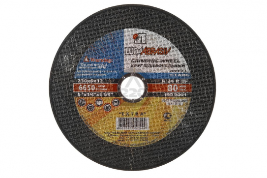 Круг отрезной по металлу (230 мм) по выгодной цене в Воткинске. Надежное качество и лучшие условия ждут вас.