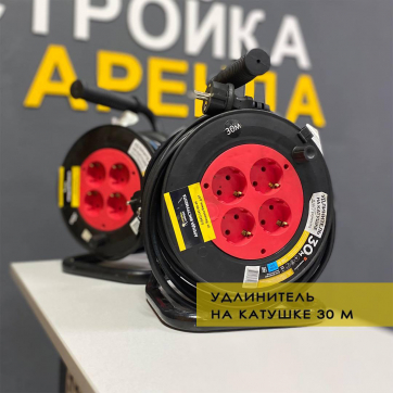  в прокат в Воткинске. У нас лучшая цена за сутки! Возможность взять в аренду с выгодной скидкой до 40% при экспресс доставке 24/7. И помните, ночью стоимость еще дешевле на 30%! #арендапрокат #виброплита #выгодно