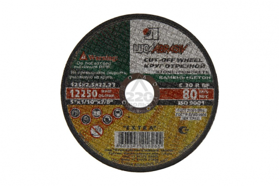 Круг отрезной по камню (125 мм) по выгодной цене в Воткинске. Надежное качество и лучшие условия ждут вас.