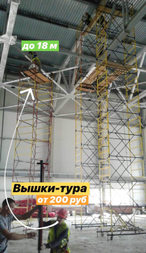  в прокат в Воткинске. У нас лучшая цена за сутки! Возможность взять в аренду с выгодной скидкой до 40% при экспресс доставке 24/7. И помните, ночью стоимость еще дешевле на 30%! #арендапрокат #виброплита #выгодно