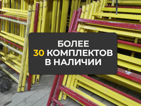  в прокат в Воткинске. У нас лучшая цена за сутки! Возможность взять в аренду с выгодной скидкой до 40% при экспресс доставке 24/7. И помните, ночью стоимость еще дешевле на 30%! #арендапрокат #виброплита #выгодно