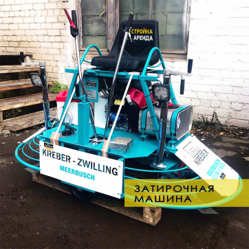  в прокат в Воткинске. У нас лучшая цена за сутки! Возможность взять в аренду с выгодной скидкой до 40% при экспресс доставке 24/7. И помните, ночью стоимость еще дешевле на 30%! #арендапрокат #виброплита #выгодно